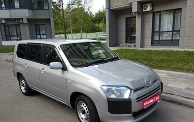 Toyota Succeed I рестайлинг, 2018 год, 1 520 000 рублей, 1 фотография