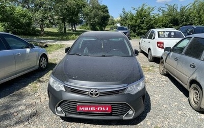 Toyota Camry, 2017 год, 1 700 000 рублей, 1 фотография