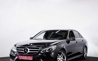 Mercedes-Benz E-Класс, 2015 год, 2 777 070 рублей, 1 фотография