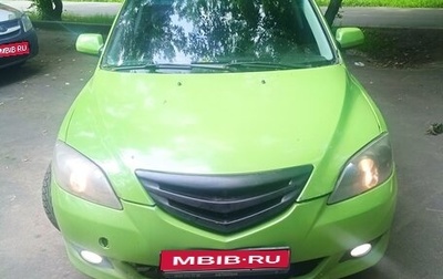 Mazda 3, 2004 год, 430 000 рублей, 1 фотография