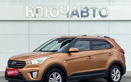 Hyundai Creta I рестайлинг, 2016 год, 1 559 000 рублей, 2 фотография