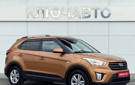 Hyundai Creta I рестайлинг, 2016 год, 1 559 000 рублей, 4 фотография