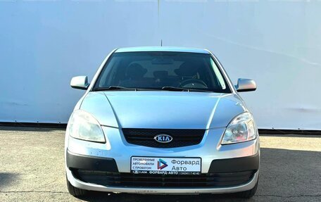 KIA Rio II, 2007 год, 557 990 рублей, 2 фотография