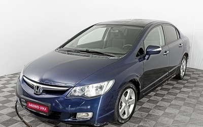 Honda Civic VIII, 2007 год, 881 000 рублей, 1 фотография