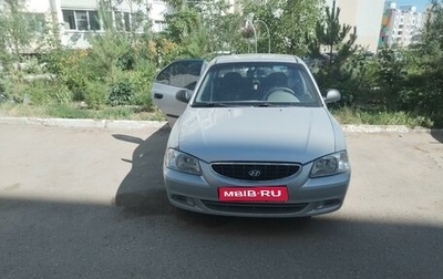 Hyundai Accent II, 2005 год, 360 000 рублей, 1 фотография