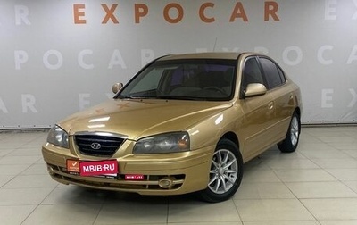 Hyundai Elantra III, 2003 год, 507 000 рублей, 1 фотография