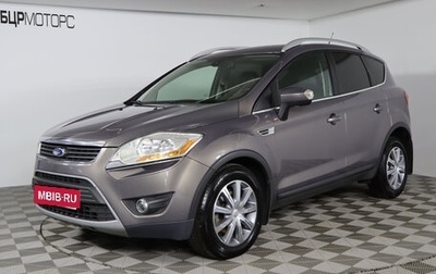 Ford Kuga III, 2012 год, 1 279 990 рублей, 1 фотография