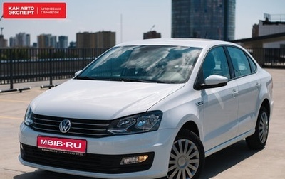 Volkswagen Polo VI (EU Market), 2019 год, 1 404 235 рублей, 1 фотография