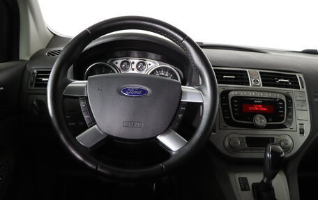 Ford Kuga III, 2012 год, 1 279 990 рублей, 10 фотография