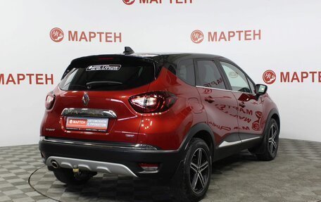 Renault Kaptur I рестайлинг, 2019 год, 1 911 000 рублей, 5 фотография