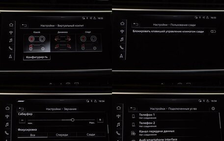 Audi Q7, 2019 год, 6 897 000 рублей, 26 фотография