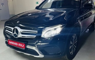 Mercedes-Benz GLC, 2019 год, 3 600 000 рублей, 1 фотография
