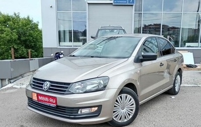 Volkswagen Polo VI (EU Market), 2020 год, 1 641 100 рублей, 1 фотография