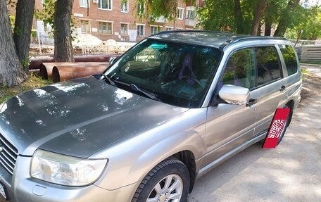 Subaru Forester, 2006 год, 960 000 рублей, 5 фотография