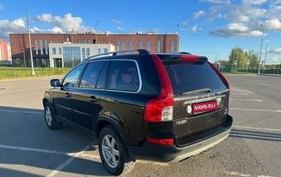 Volvo XC90 II рестайлинг, 2011 год, 1 649 999 рублей, 1 фотография