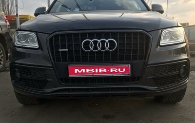 Audi Q5, 2015 год, 2 700 000 рублей, 1 фотография