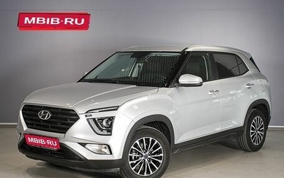 Hyundai Creta, 2021 год, 2 554 200 рублей, 1 фотография