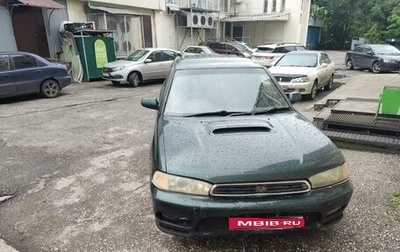 Subaru Legacy VII, 1992 год, 380 000 рублей, 1 фотография