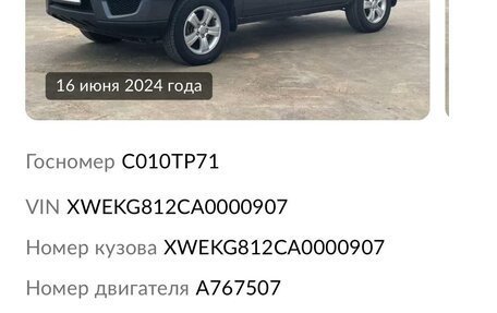KIA Sportage II, 2010 год, 1 195 000 рублей, 25 фотография