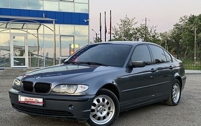 BMW 3 серия, 2002 год, 667 000 рублей, 1 фотография