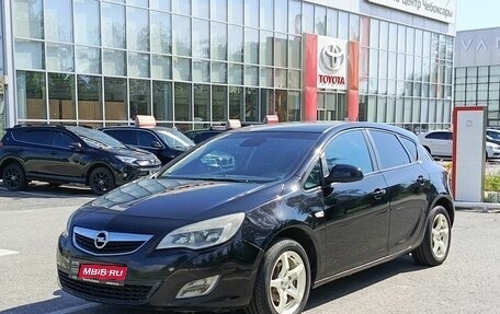 Opel Astra J, 2010 год, 711 900 рублей, 1 фотография