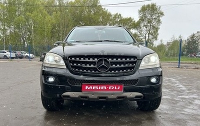 Mercedes-Benz M-Класс, 2008 год, 1 450 000 рублей, 1 фотография