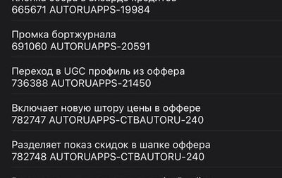 Volvo S90 II рестайлинг, 2020 год, 5 000 000 рублей, 1 фотография