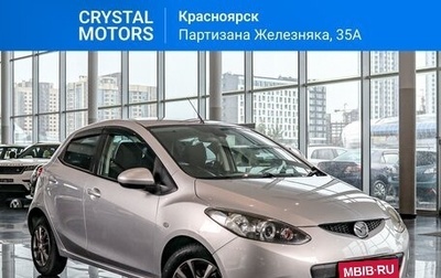 Mazda Demio III (DE), 2008 год, 699 000 рублей, 1 фотография