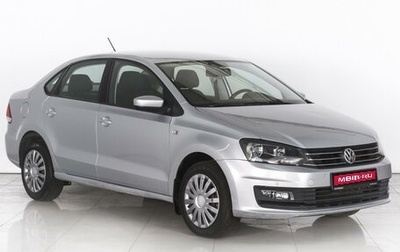Volkswagen Polo VI (EU Market), 2015 год, 1 299 000 рублей, 1 фотография