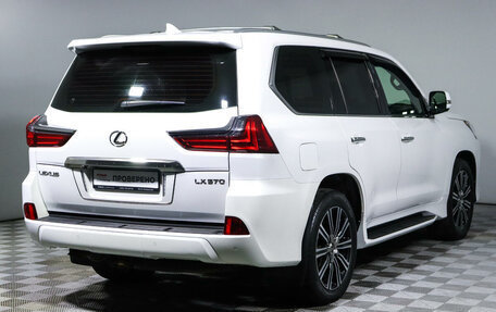 Lexus LX III, 2019 год, 10 300 000 рублей, 5 фотография