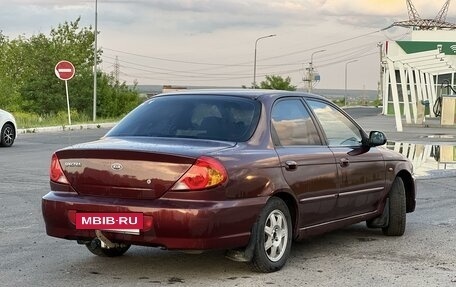 KIA Spectra II (LD), 2007 год, 250 000 рублей, 5 фотография