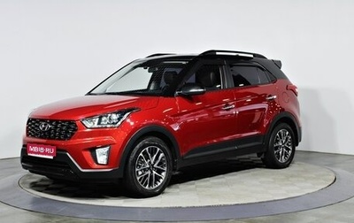 Hyundai Creta I рестайлинг, 2020 год, 2 367 000 рублей, 1 фотография