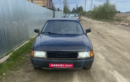 Audi 80, 1991 год, 165 000 рублей, 1 фотография