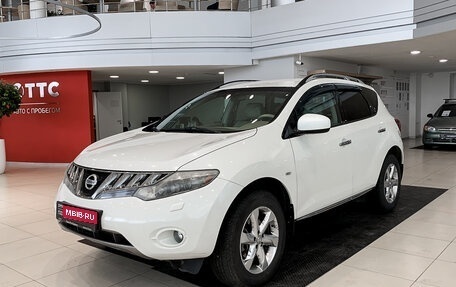 Nissan Murano, 2009 год, 1 245 000 рублей, 1 фотография