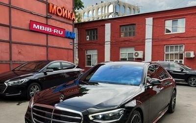 Mercedes-Benz S-Класс, 2021 год, 16 000 000 рублей, 1 фотография