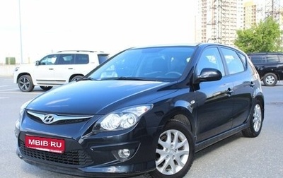 Hyundai i30 I, 2010 год, 999 000 рублей, 1 фотография