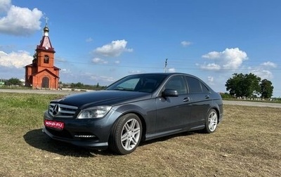 Mercedes-Benz C-Класс, 2010 год, 1 250 000 рублей, 1 фотография