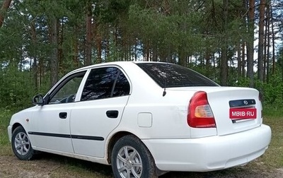 Hyundai Accent II, 2003 год, 290 000 рублей, 1 фотография
