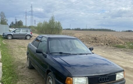 Audi 80, 1991 год, 165 000 рублей, 2 фотография