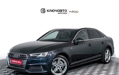 Audi A4, 2018 год, 3 245 000 рублей, 1 фотография