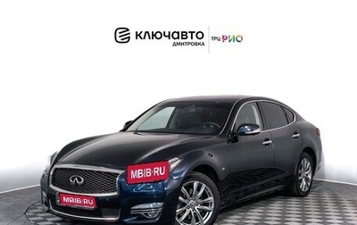 Infiniti Q70 I, 2015 год, 2 899 000 рублей, 1 фотография