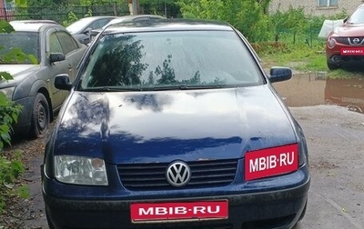 Volkswagen Bora, 2002 год, 380 000 рублей, 1 фотография