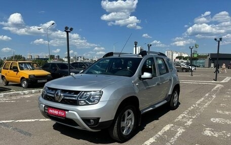 Renault Duster I рестайлинг, 2017 год, 1 567 000 рублей, 1 фотография