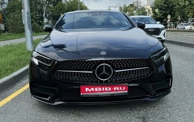 Mercedes-Benz CLS, 2019 год, 5 950 000 рублей, 1 фотография