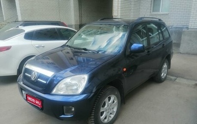 Chery Tiggo (T11), 2011 год, 500 000 рублей, 1 фотография