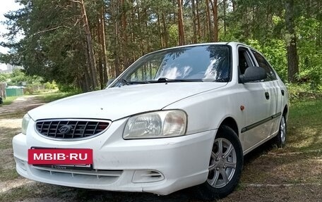 Hyundai Accent II, 2003 год, 290 000 рублей, 2 фотография