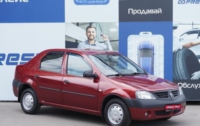 Renault Logan I, 2008 год, 789 000 рублей, 1 фотография