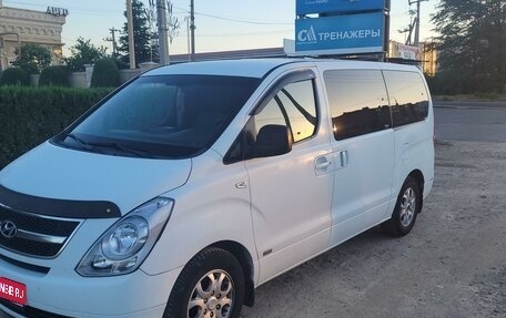 Hyundai Grand Starex Grand Starex I рестайлинг 2, 2009 год, 1 650 000 рублей, 1 фотография