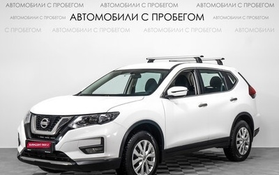 Nissan X-Trail, 2021 год, 2 325 000 рублей, 1 фотография