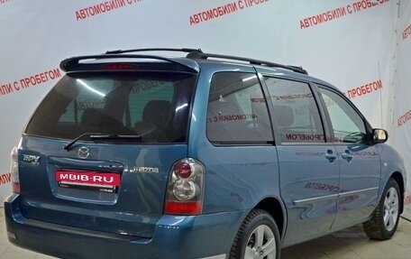 Mazda MPV II, 2004 год, 539 000 рублей, 2 фотография